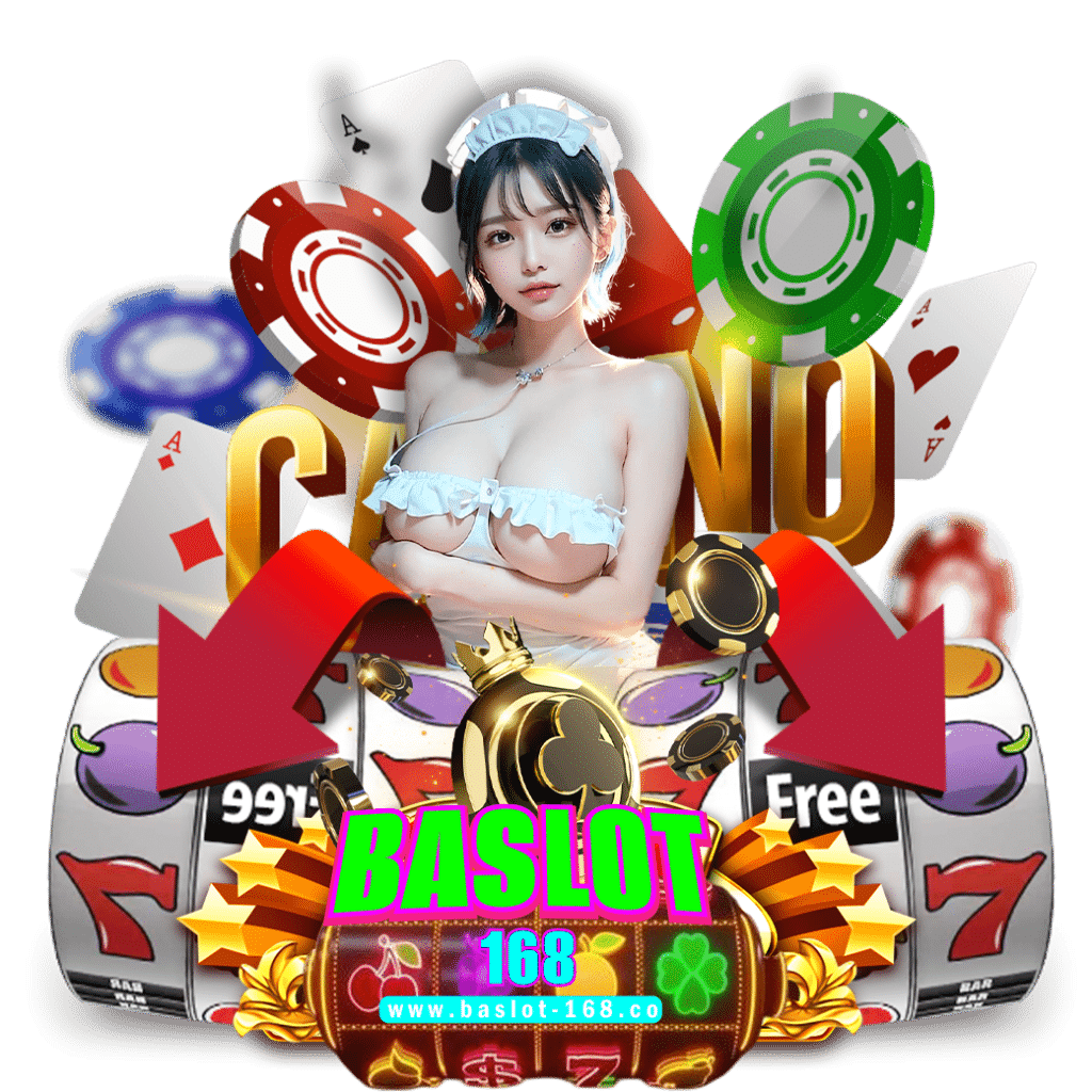 baslot168 โค้ดฟรี